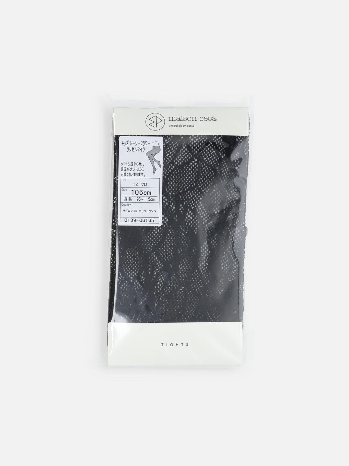 【キッズ】レーシーフラワーセレモニータイツ / 95-115cm - クロ