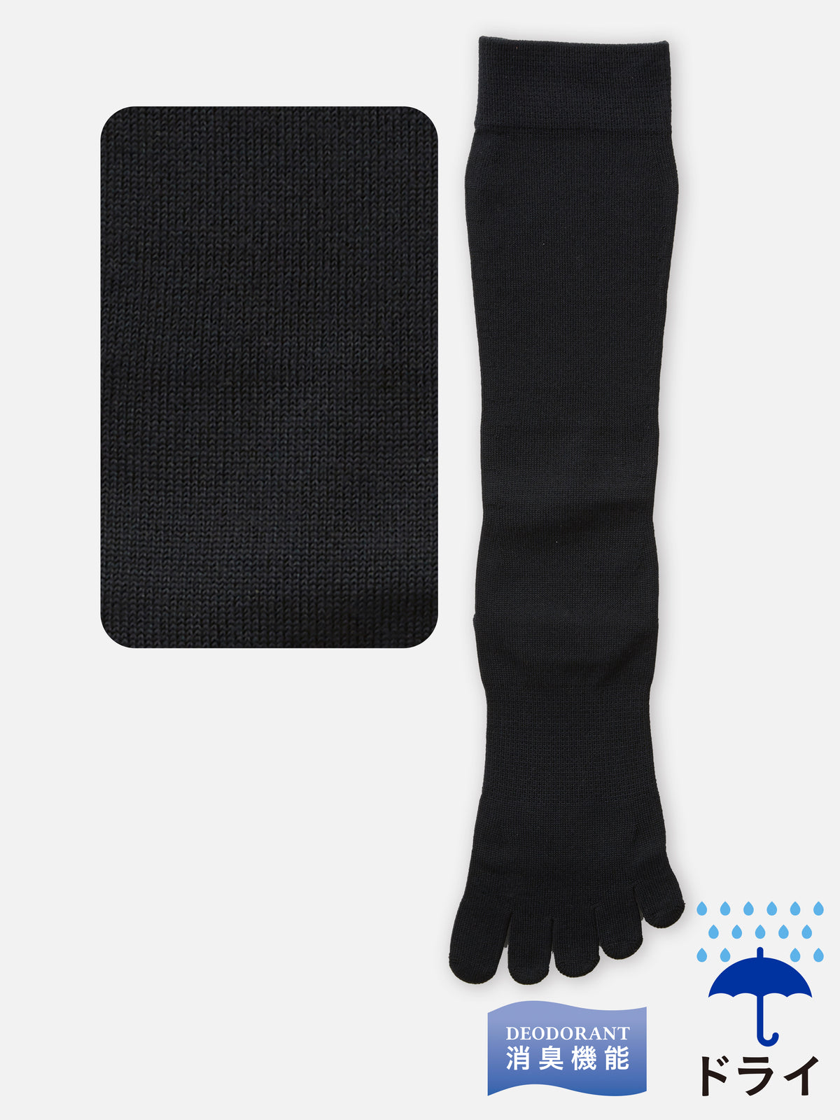 【Tabio MEN】デオセル5本指ハイソックス(27.0～29.0cm) - コン