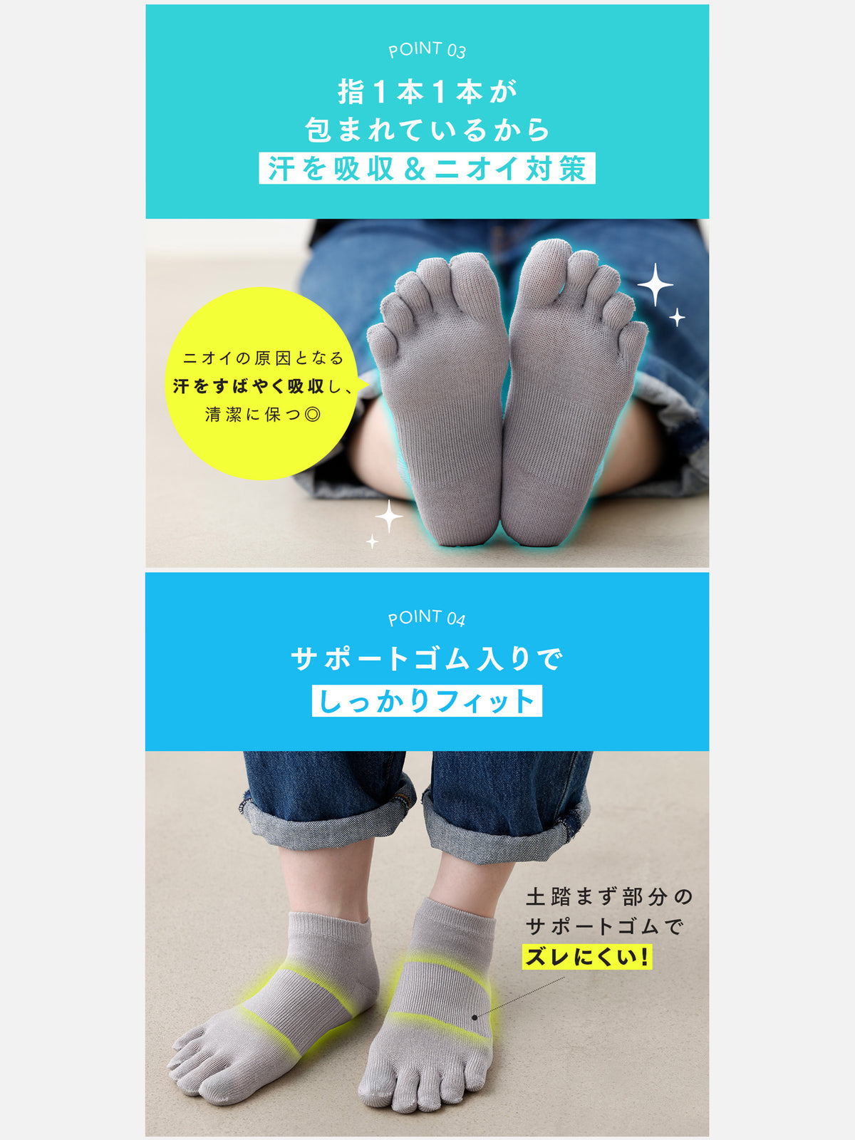 【THREEUP×靴下屋】WEB限定 冷感五本指ソックス・コードレスファンひんやりセット＜グレー＞