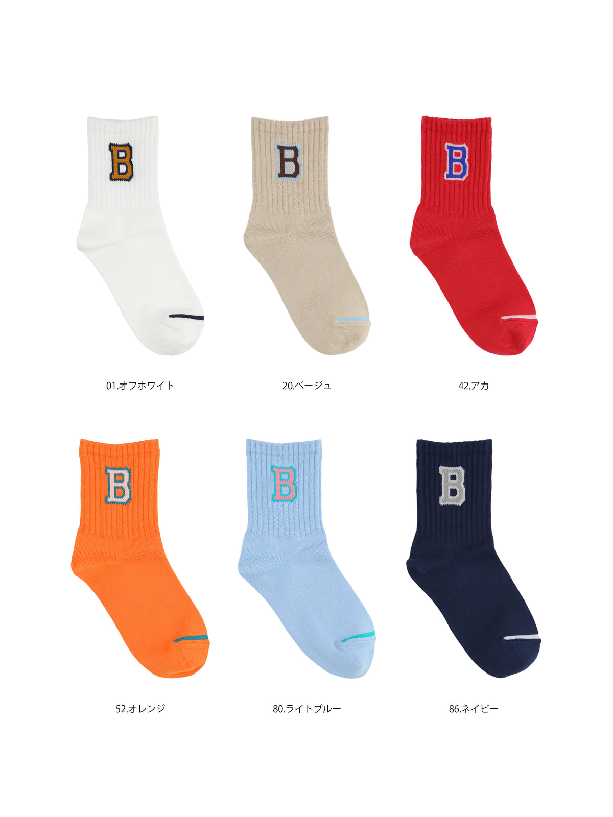 【キッズ】バイカラーアルファベットソックス / 19-21cm