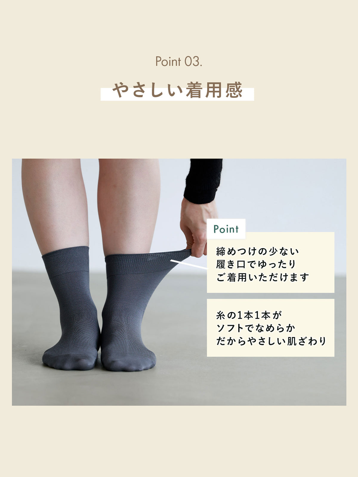 「ニオイ・ムレ・窮屈」を解決する、大人の薄手ショートソックス