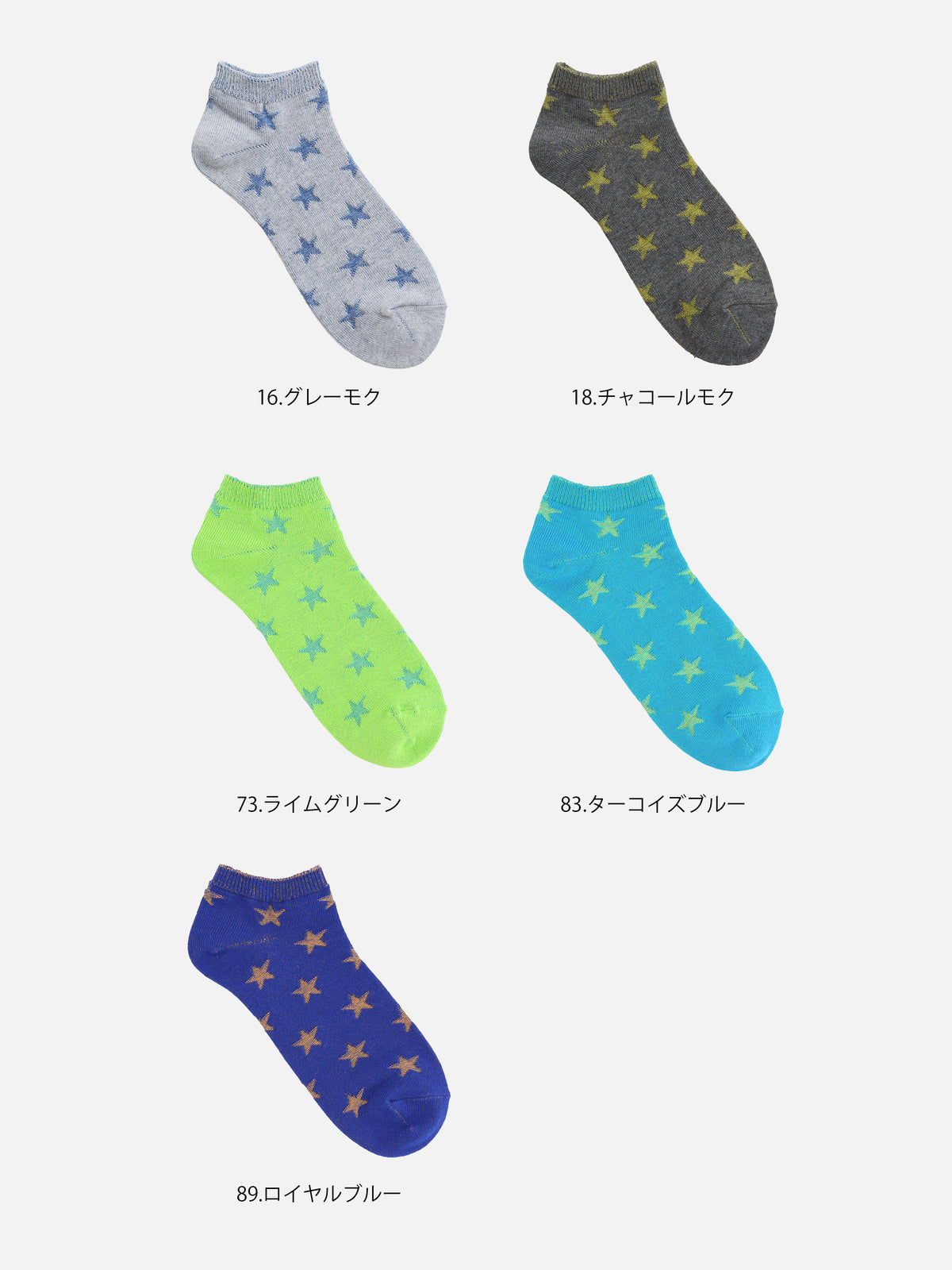 【ジュニアサイズ】 星柄リンクススニーカー丈ソックス / 22-24cm