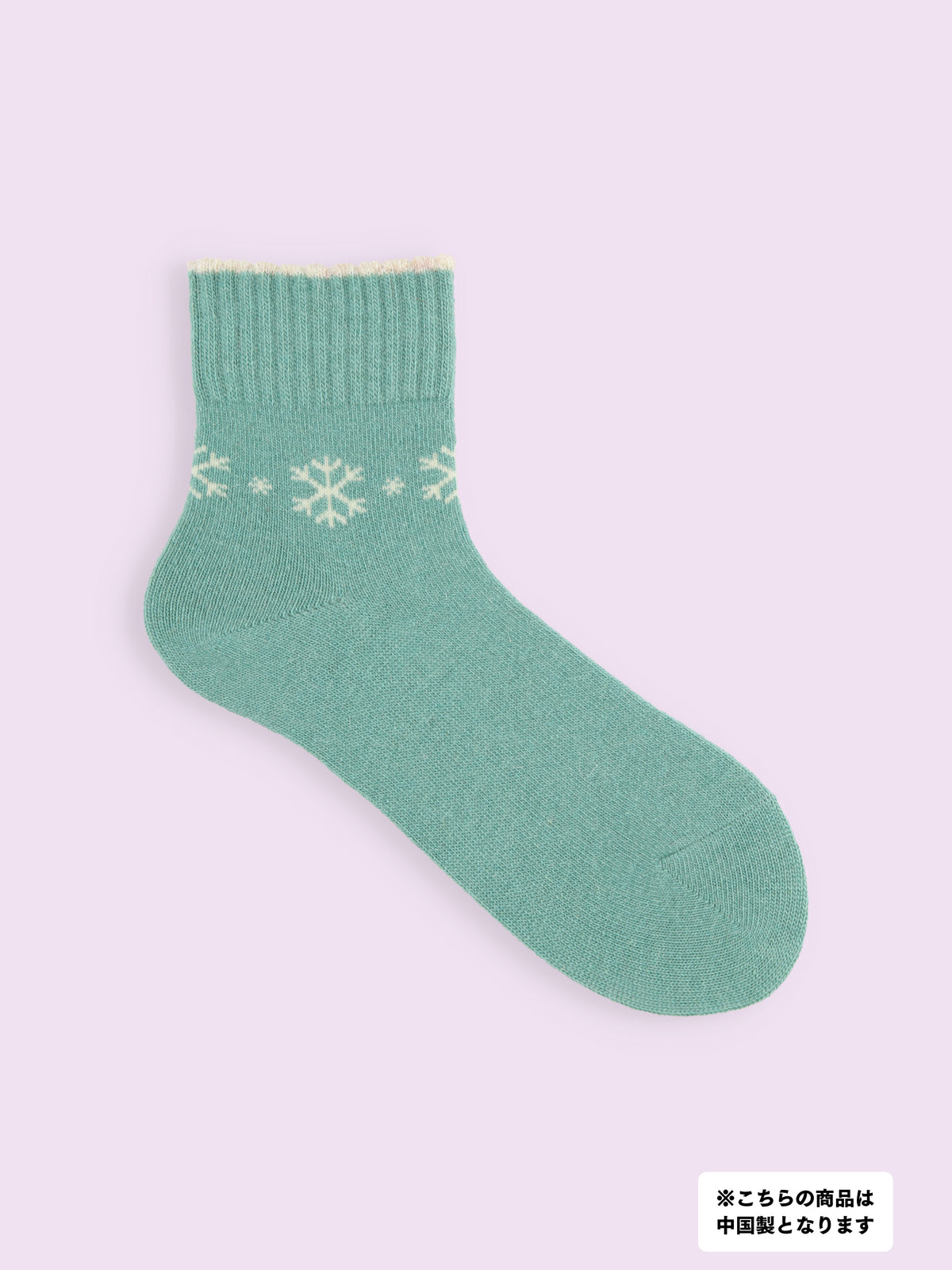 【3足1,485円】毛混 足首雪柄ショートソックス - ミント