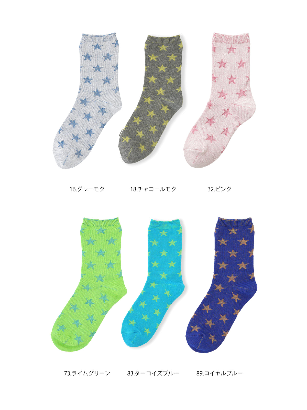 【ジュニアサイズ】 星柄リンクスソックス / 22-24cm