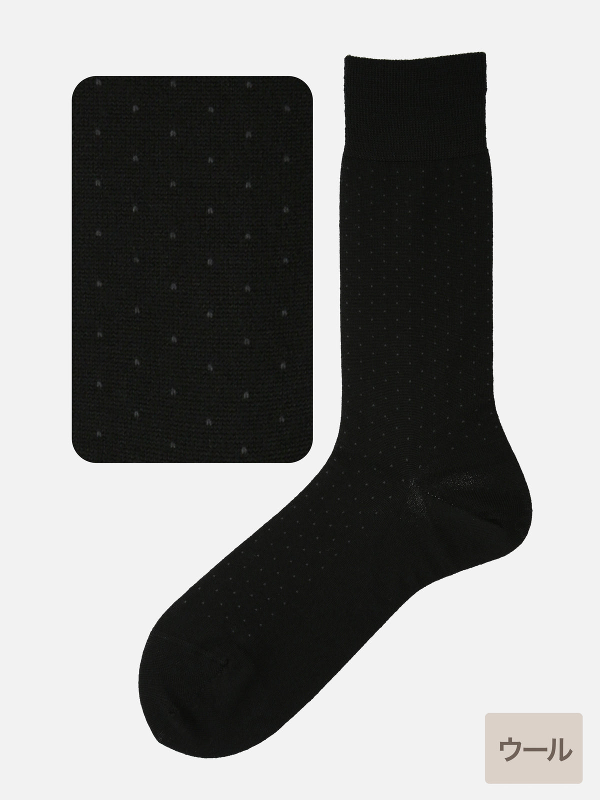 【Tabio MEN】WOOLピンドットソックス - クロ＋グレー