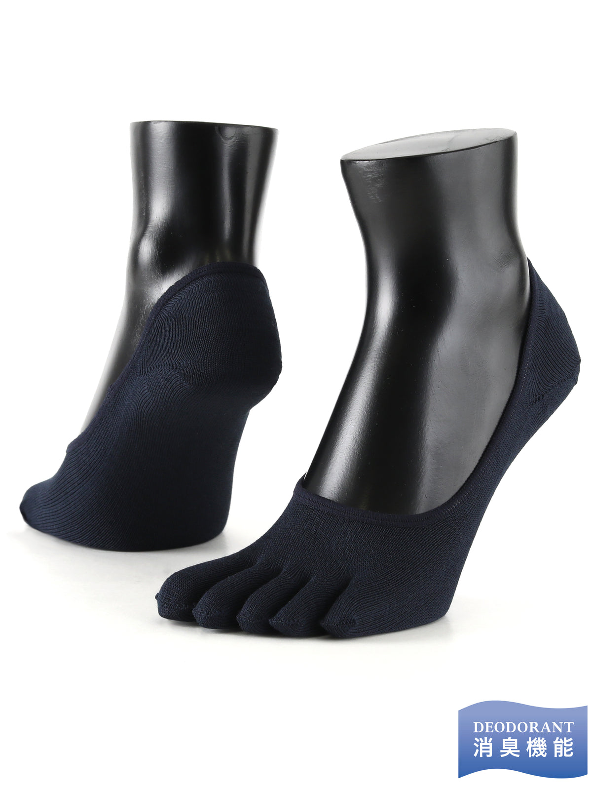 【Tabio MEN】デオドラント五本指カバーソックス(27.0～29.0cm) - コン