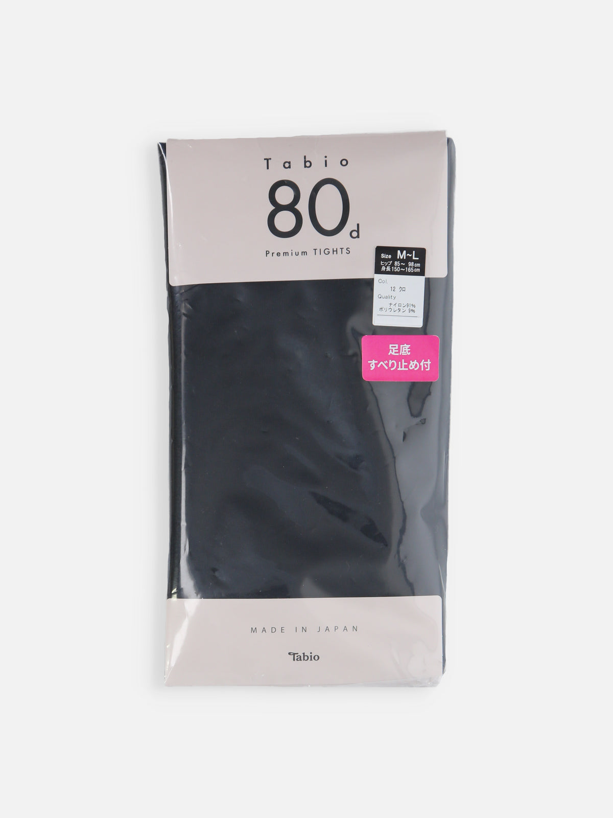 【前滑り対策タイツ】WEB限定 すべり止め付80デニールプレミアムタイツ