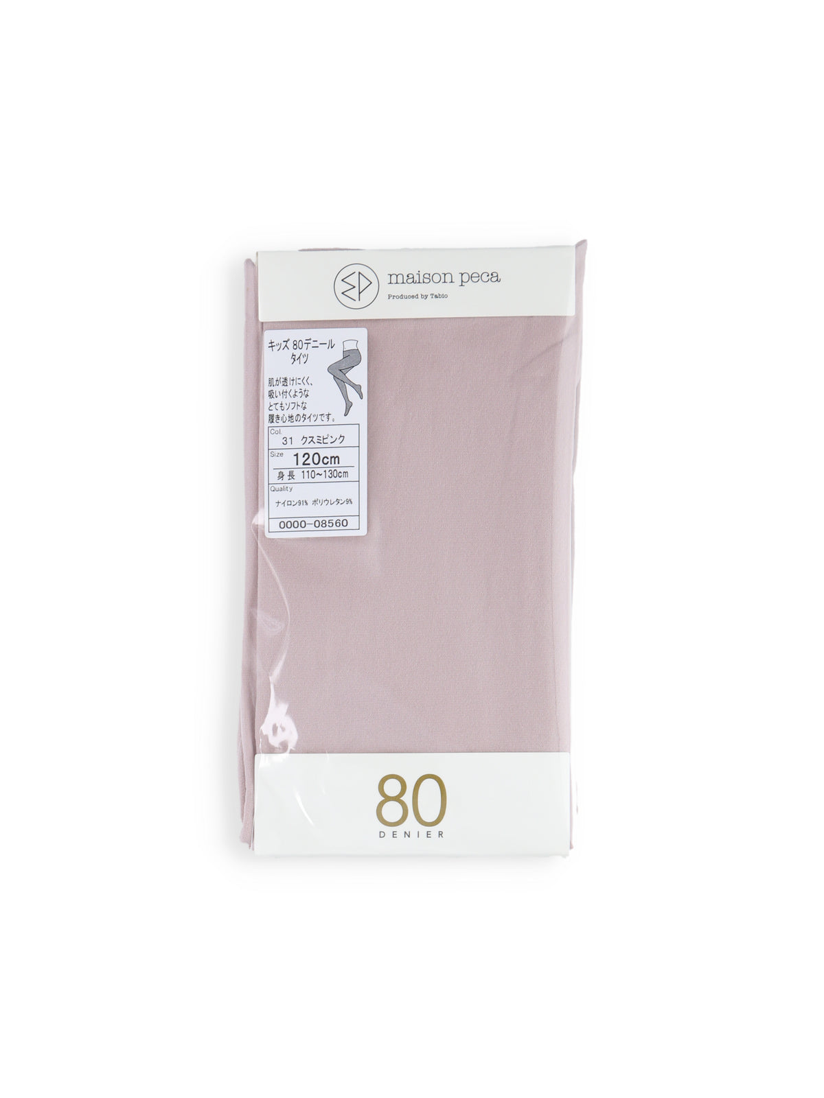 【キッズ】80デニールタイツ / 110-130cm - クスミピンク