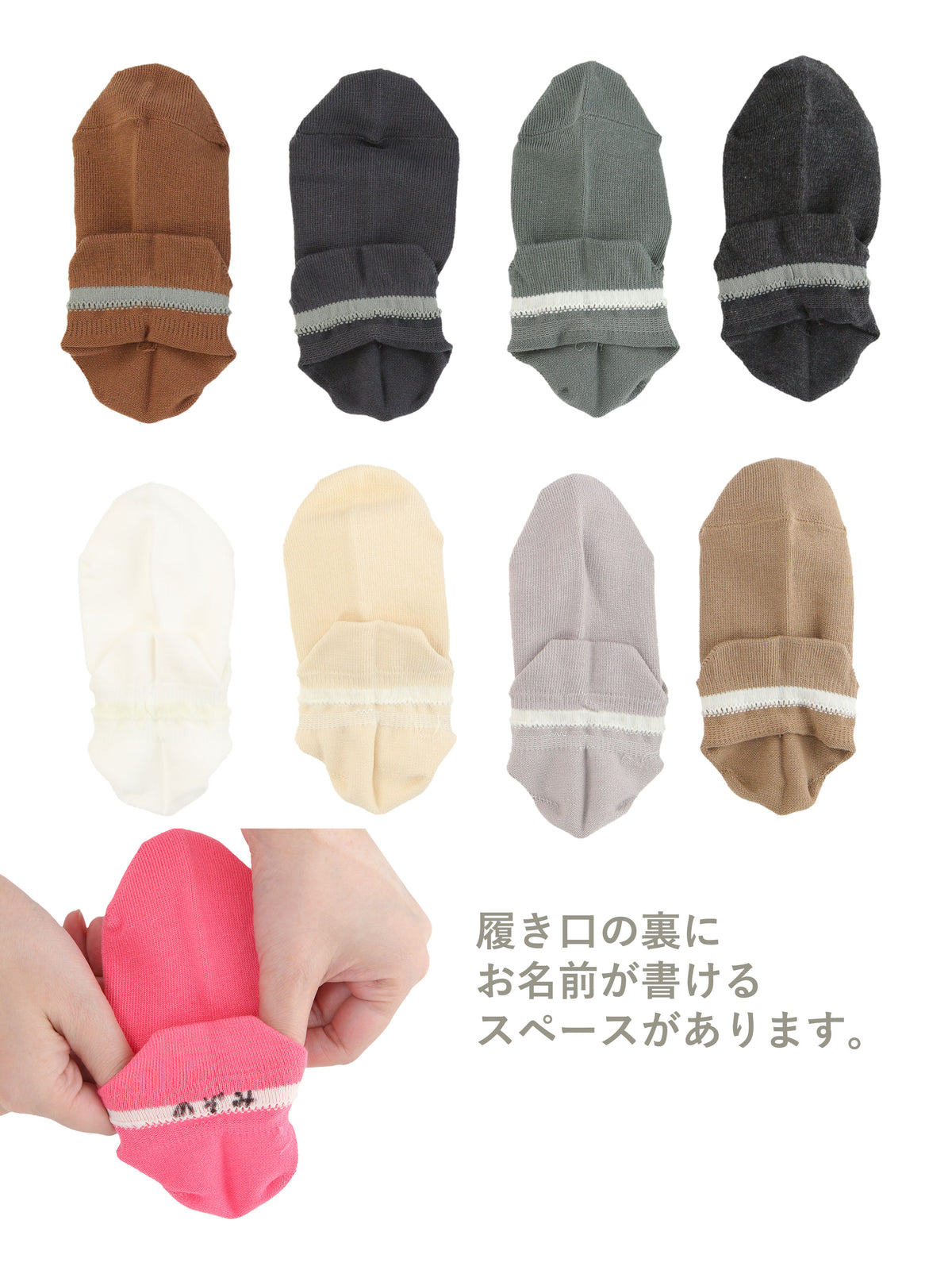 キッズ 綿ダブルガードスニーカー丈ソックス / 13-15cm