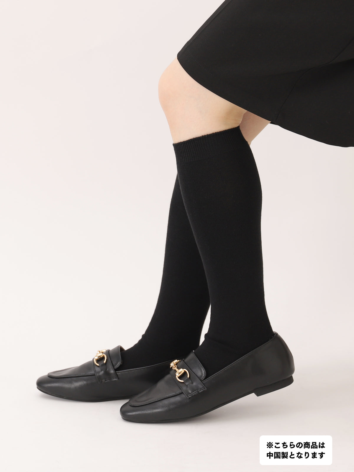 【3足1,485円】無地ハイソックス - クロ