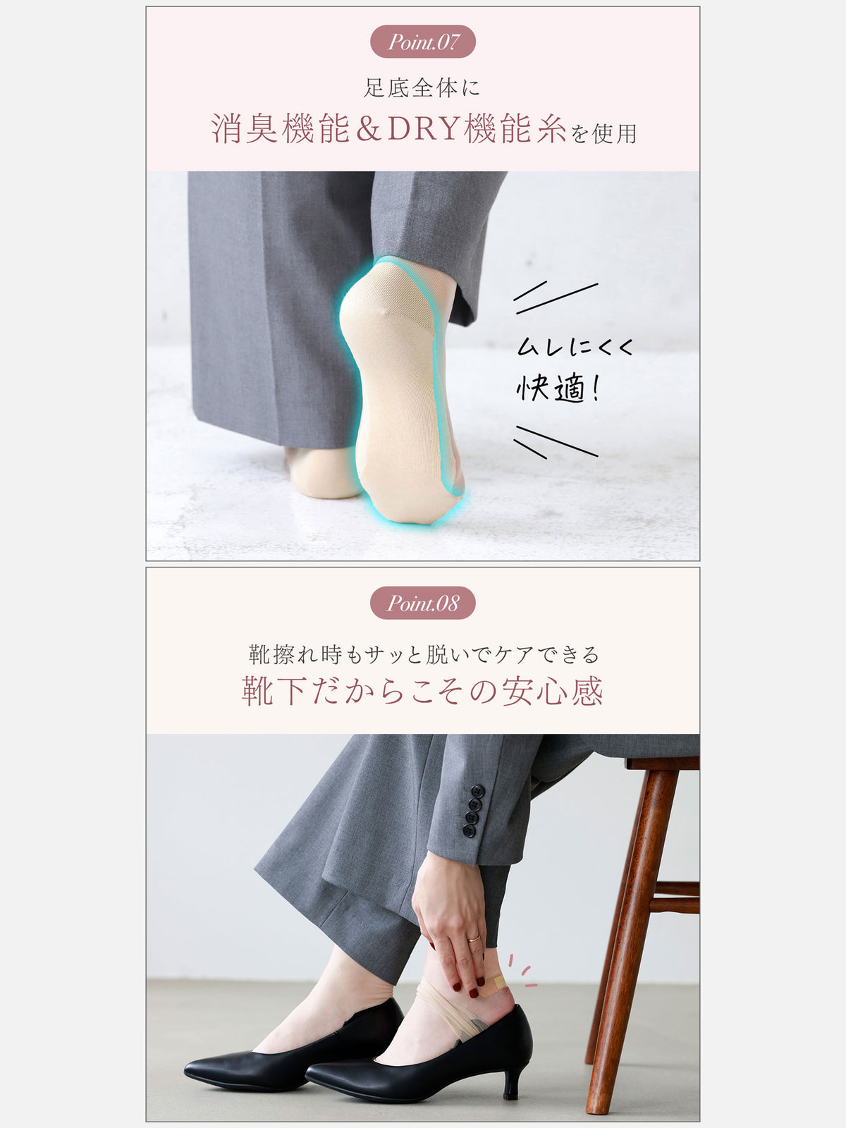 【足ベールシリーズ】 WEB限定 素足よりも美しく カバー風に履けて脱げない靴下 / きれいタイプ