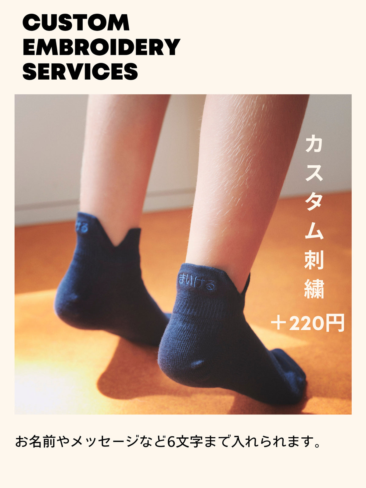 キッズ 綿ダブルガードスニーカー丈ソックス / 13-15cm