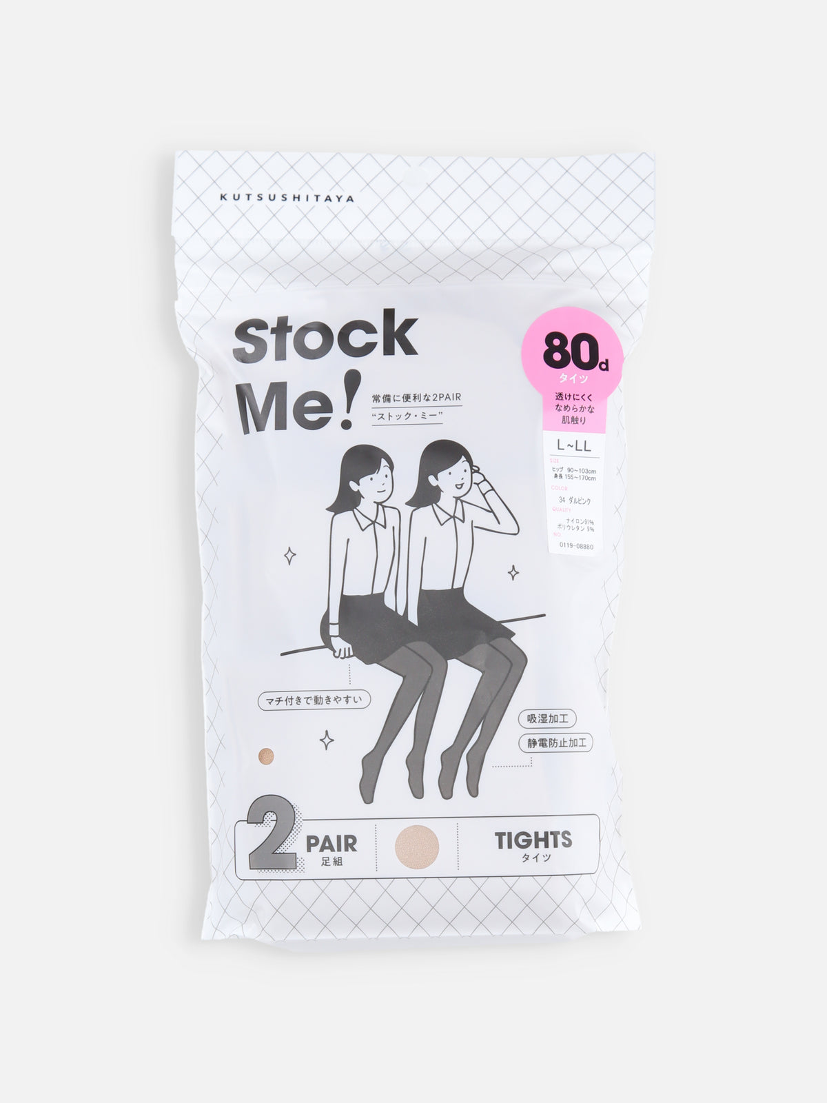 2PAIR 80デニールタイツ / L-LLサイズ - ダルピンク
