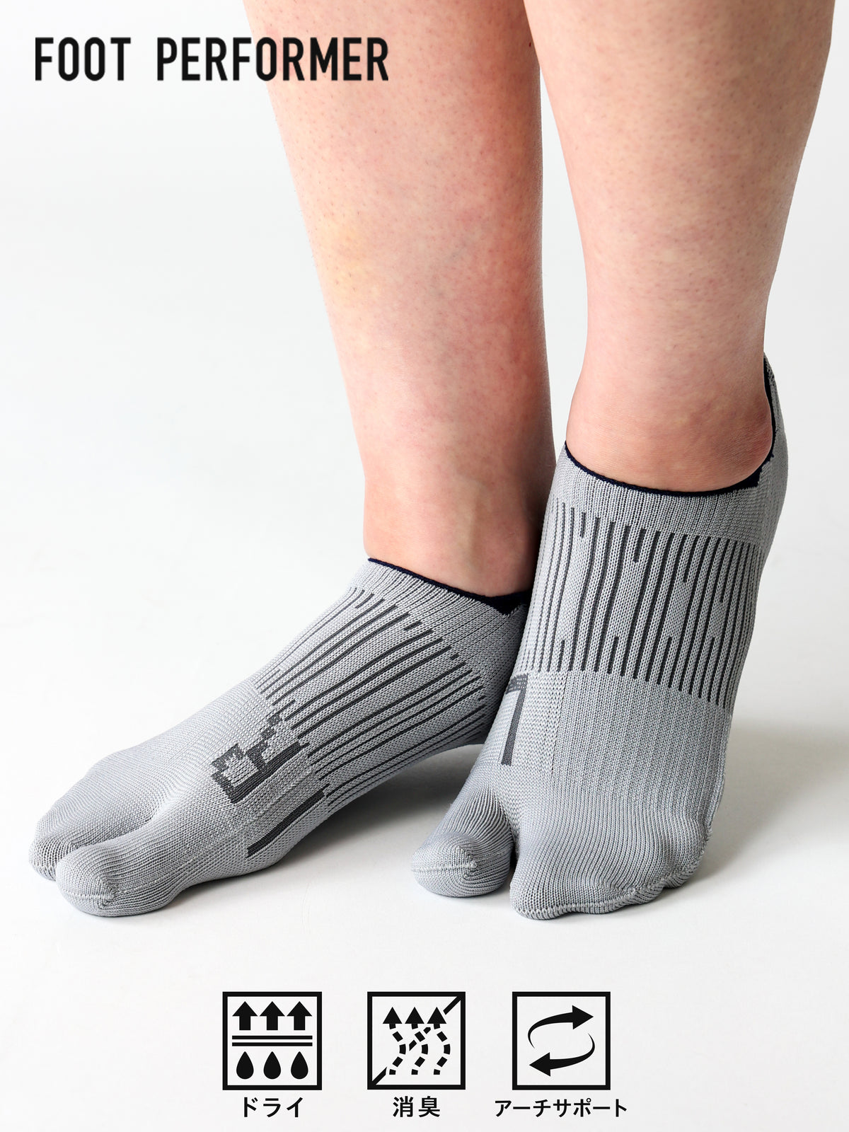 【Tabio MEN】フットパフォーマー足袋ソックス