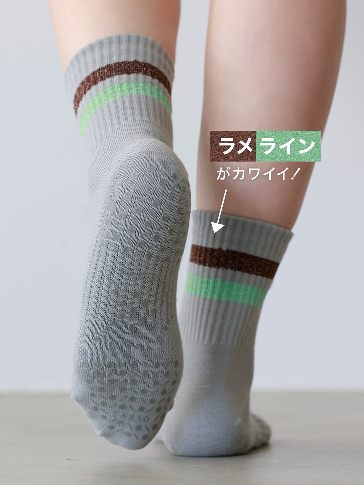 【快脚Labo】フィットネス/ラメライン アメリブショートソックス