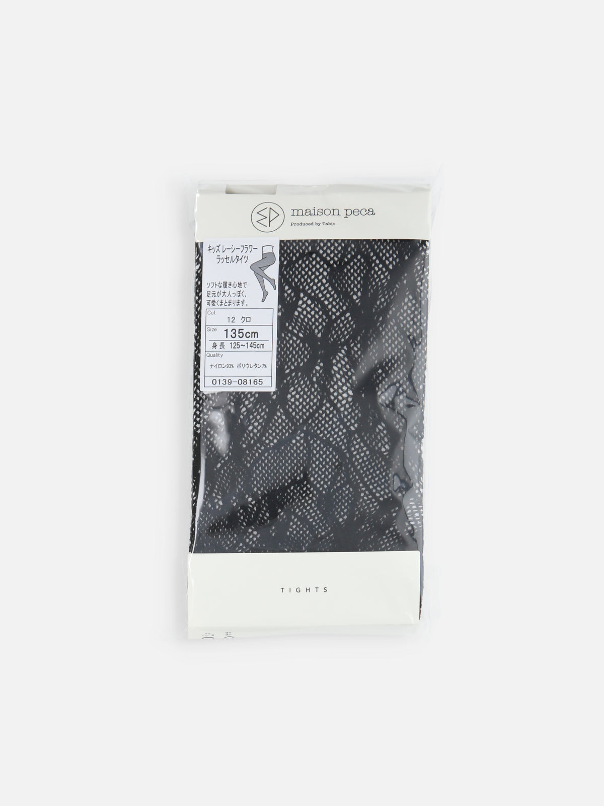 【キッズ】レーシーフラワーセレモニータイツ / 125-145cm - クロ