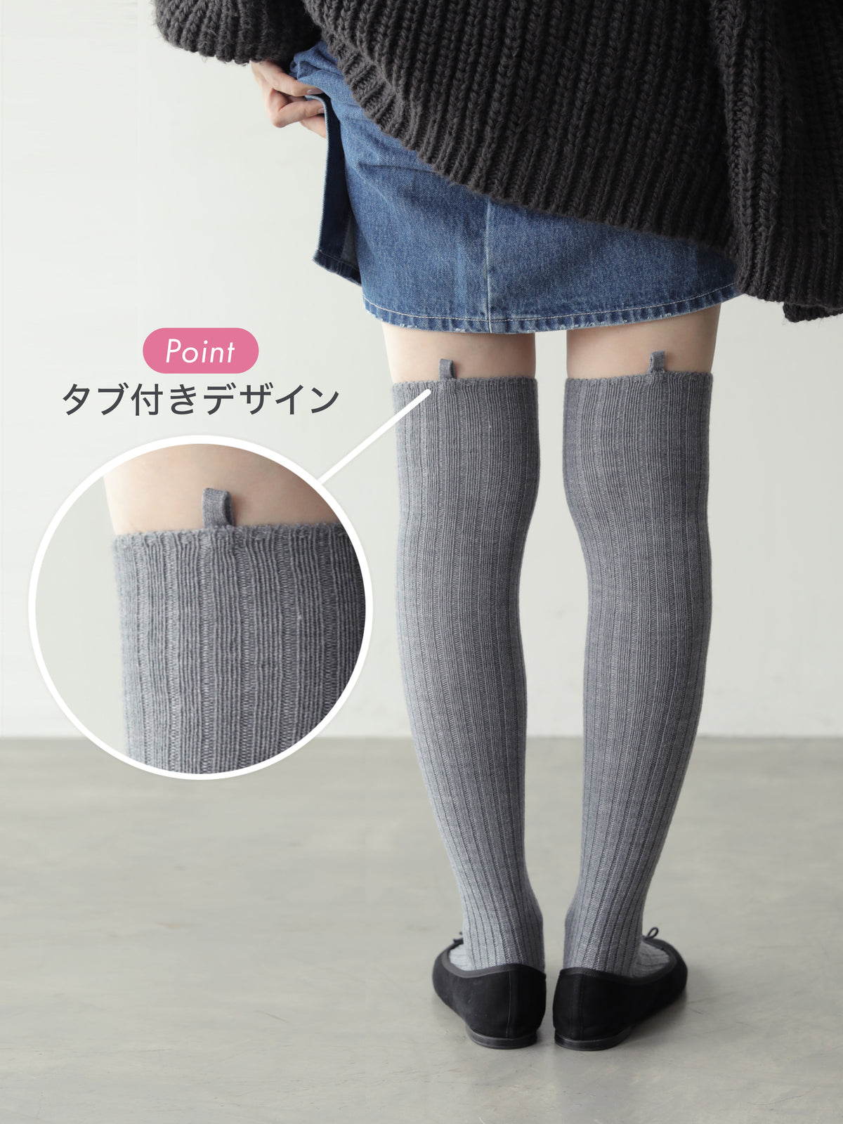 【温脚Labo】ふんわりバルキーのリブロングソックス