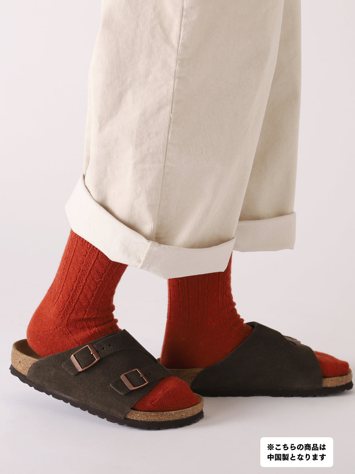 【3足1,485円】毛混ケーブル柄ショートソックス