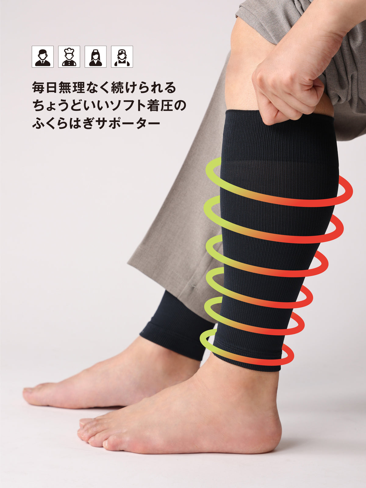 【Tabio MEN】ちょうどいいソフト着圧のふくらはぎサポーター / S寸