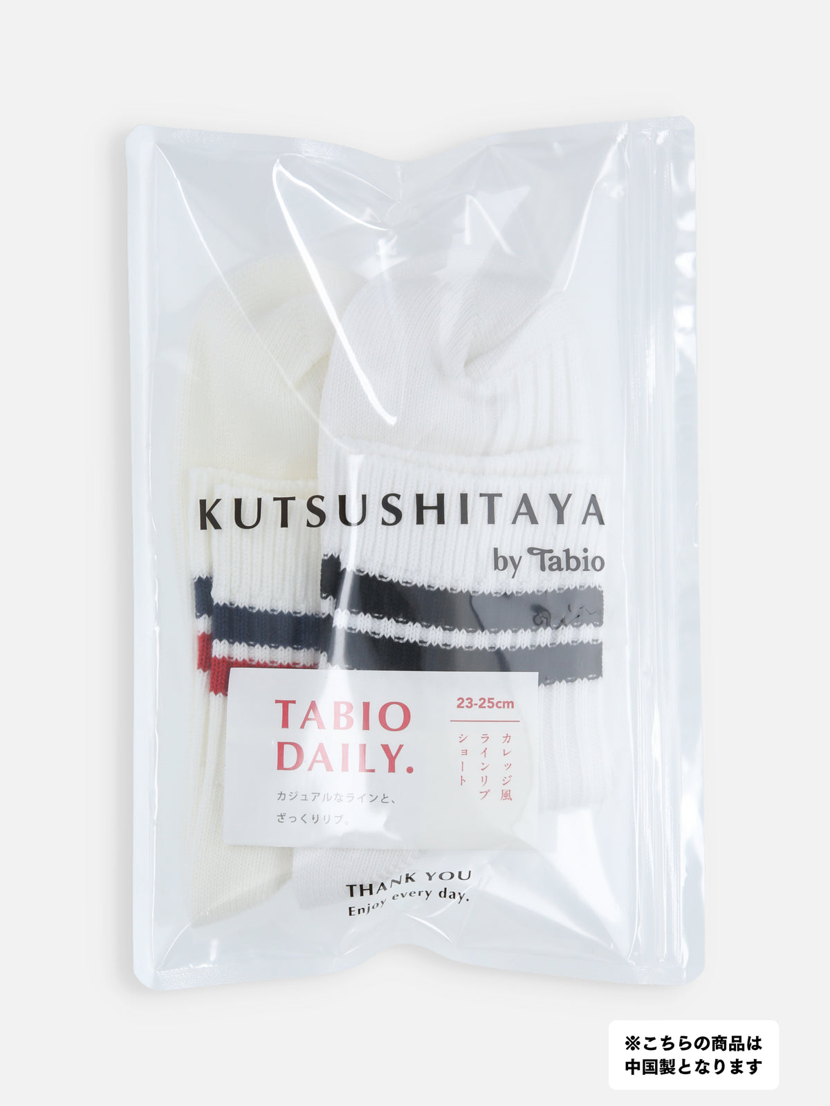 【2Pセット】カレッジ風ラインリブショートソックス / 23-25cm - オフ(コンアカ)+シロ(クロ)