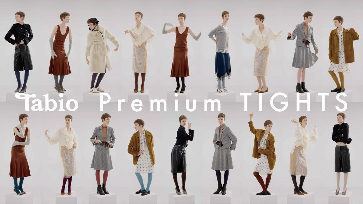 Tabio Premium TIGHTS