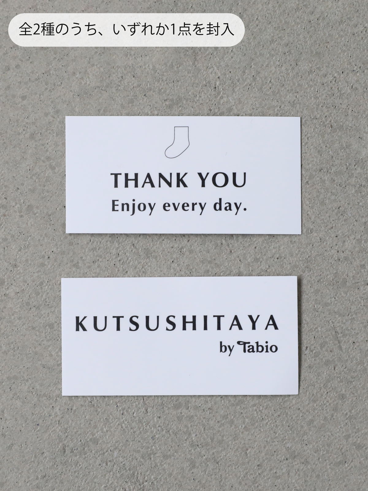 【2Pセット】メンズ デイリーラインパイルソックス / 25-27cm