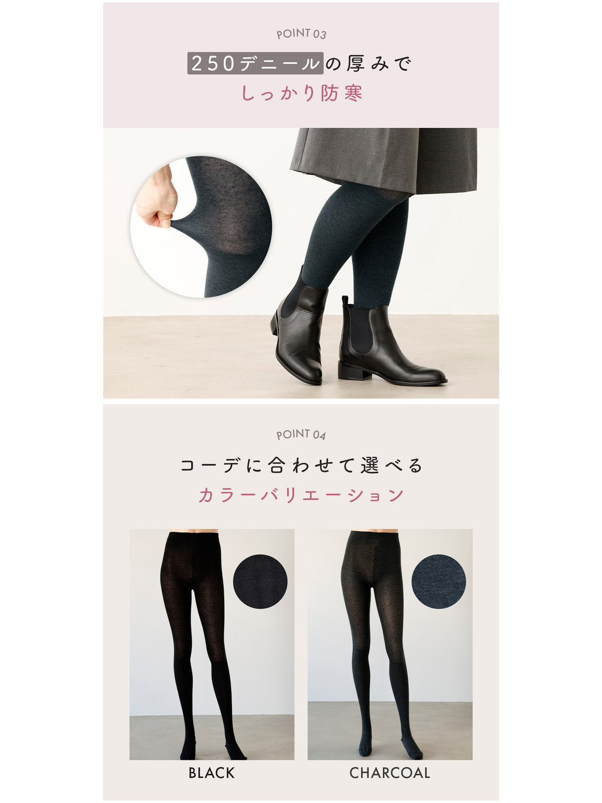 【着圧タイツ】WEB限定 肌ざわりやさしく心地よい綿混着圧250デニールタイツ＜キュットふっと＞