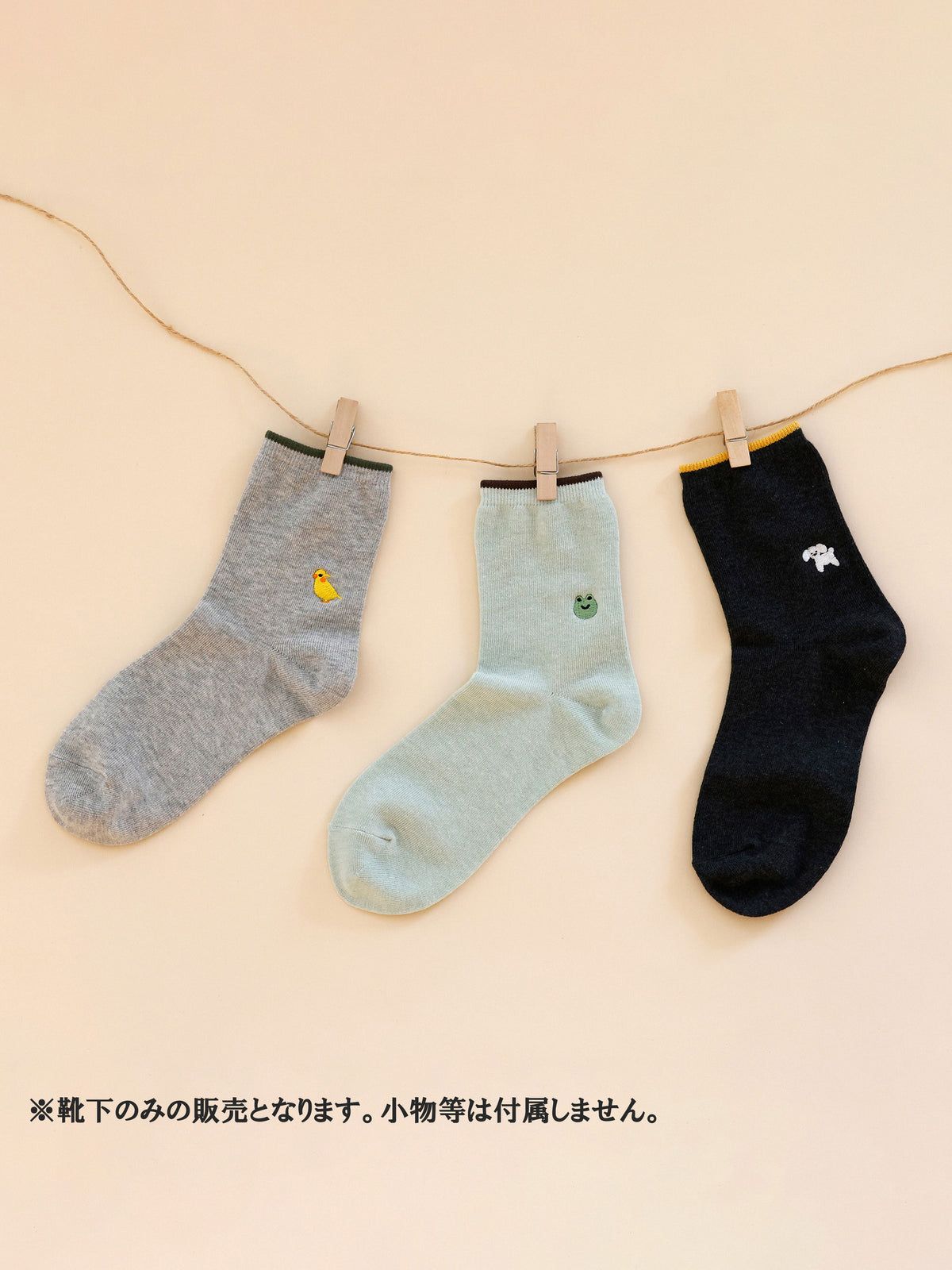 【おおきめサイズ】WEB限定 トップ切替刺繍ソックス 3足セット / 24.5-26.5cm