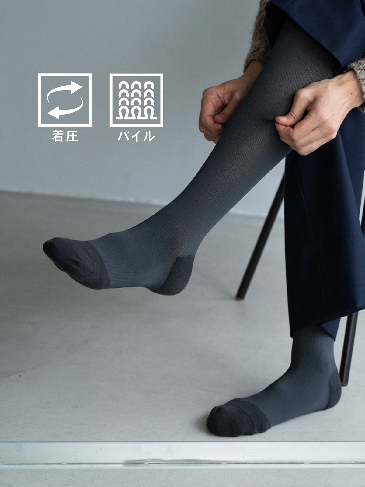 【Tabio MEN】ちょうどいいソフト着圧のハイソックス(25.0〜27.0cm)