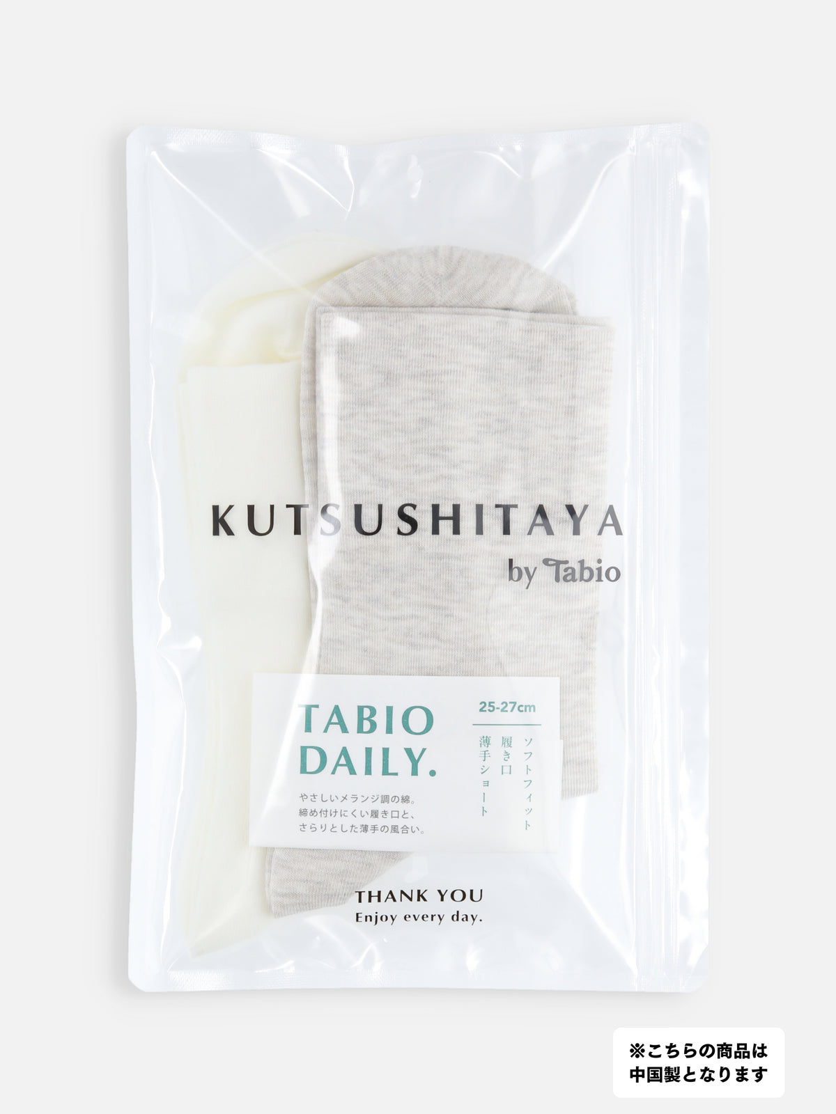 【2Pセット】メンズ ソフトフィット履き口薄手ショートソックス / 25-27cm