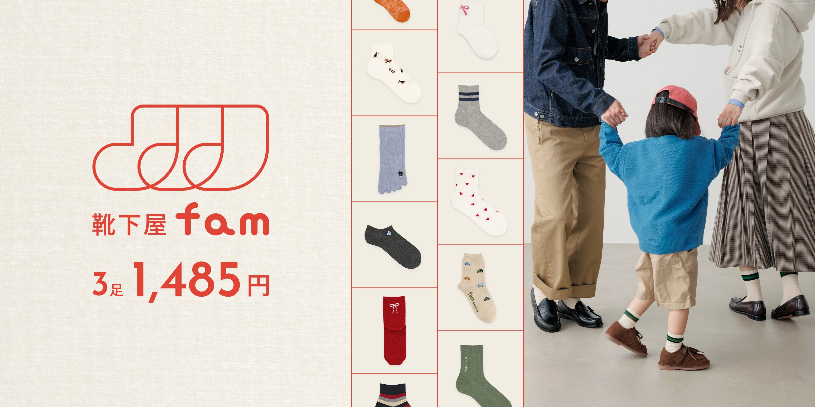 特集・トピックス