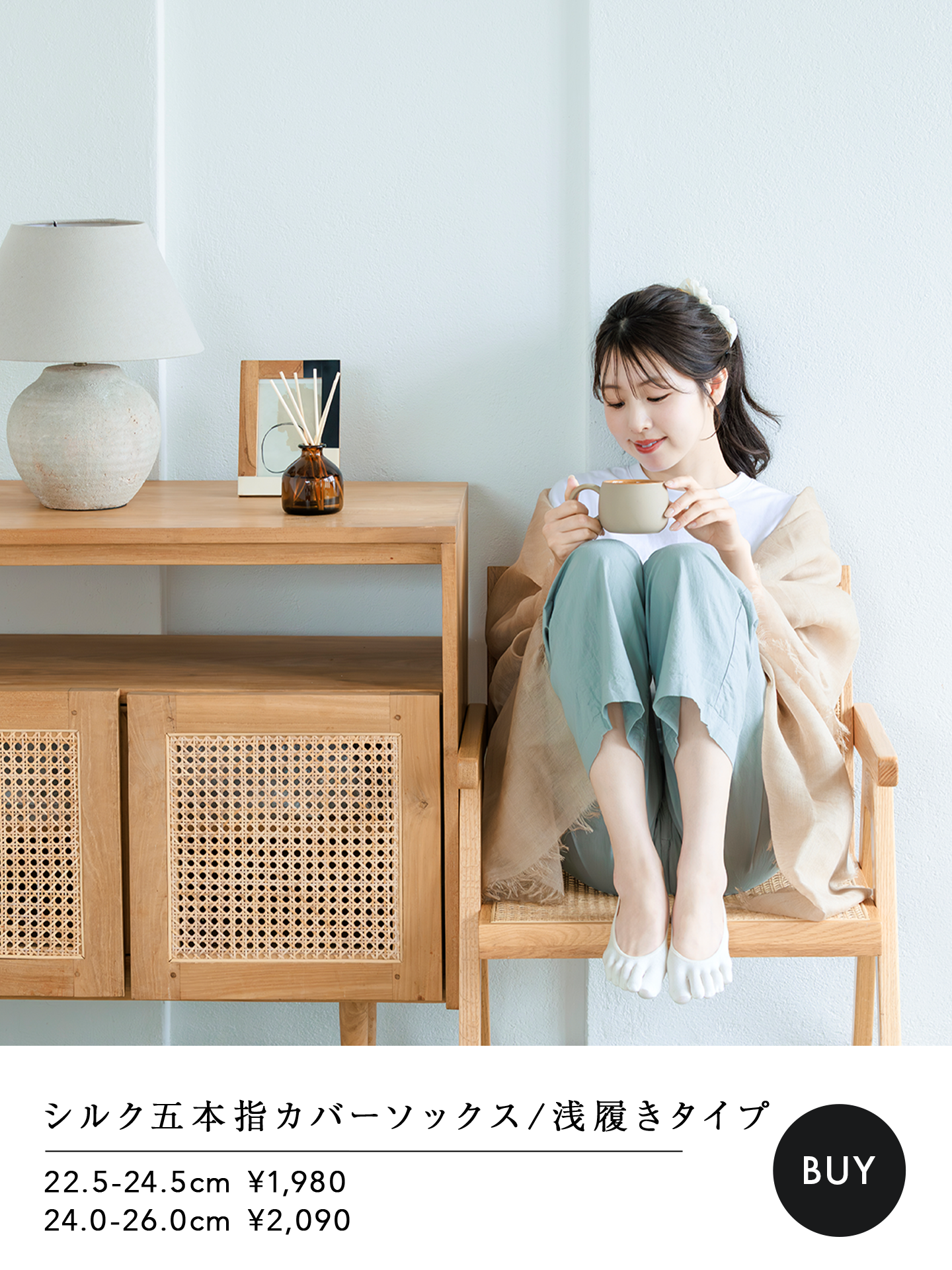 商品詳細へ