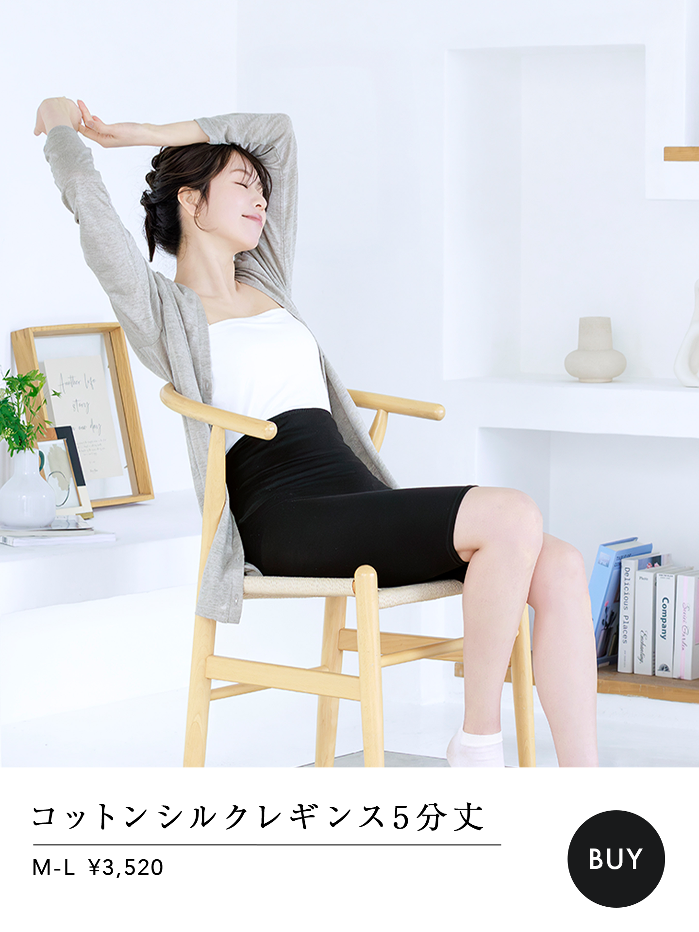 商品詳細へ